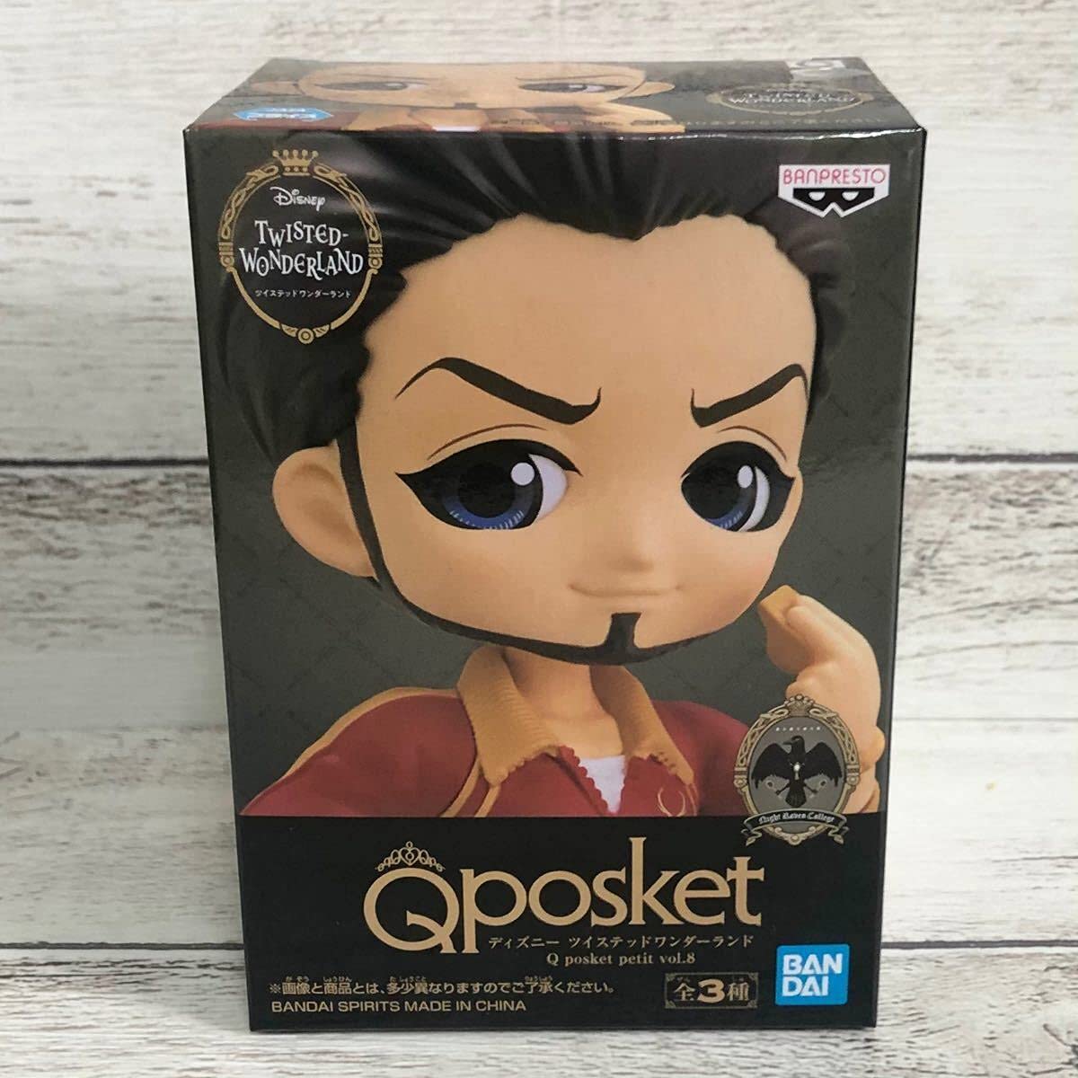 Amazon | ツイステッドワンダーランド Qposket フィギュア バルガス